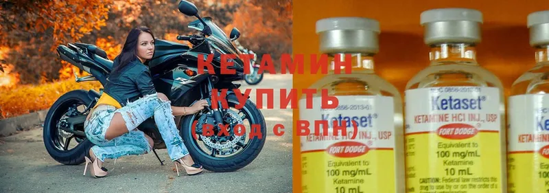 КЕТАМИН ketamine  Курчалой 